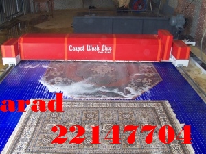 قالیشویی قالیشویی مجاز ازگل 22147704